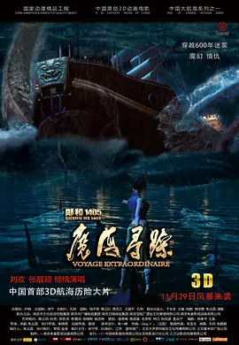 我和黑帮大佬第365天第4部在线观看